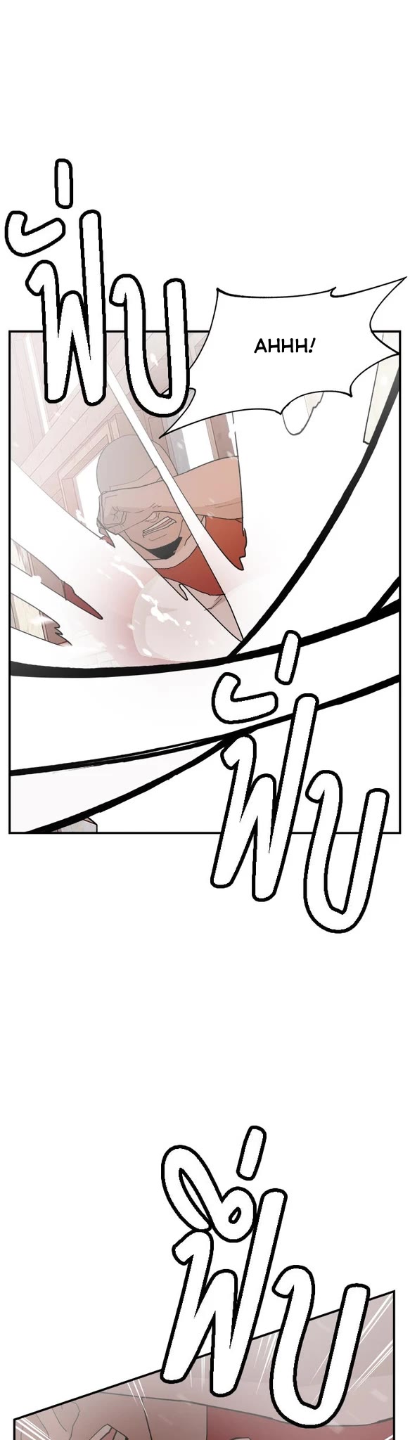 Villain Classroom chapter 52 page 10