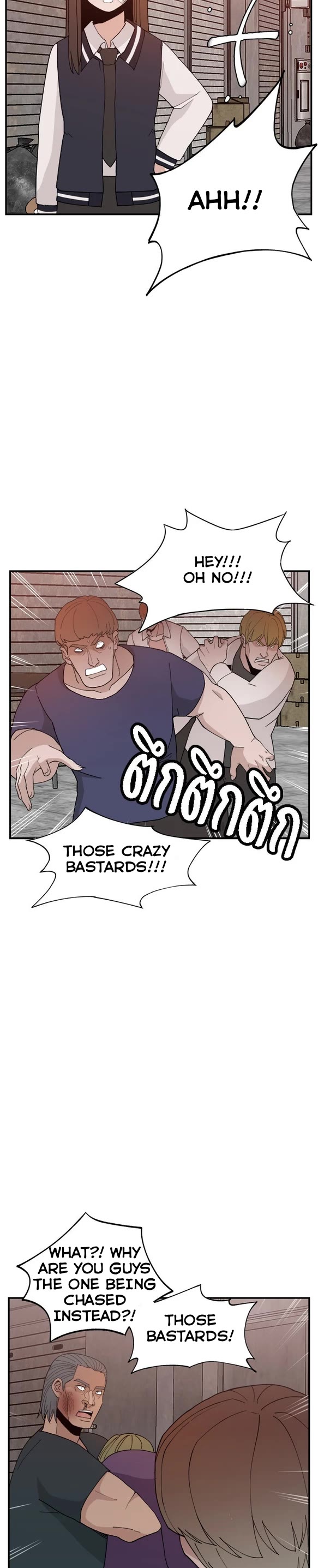 Villain Classroom chapter 52 page 17