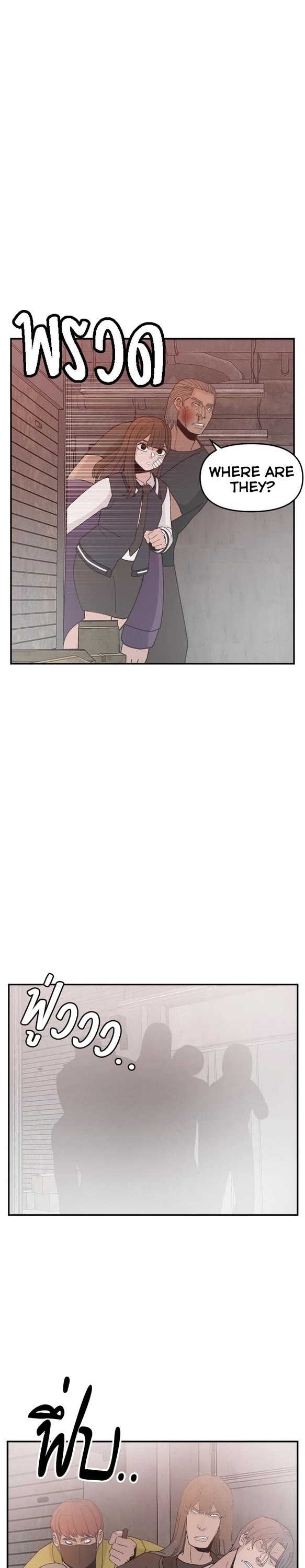 Villain Classroom chapter 52 page 21
