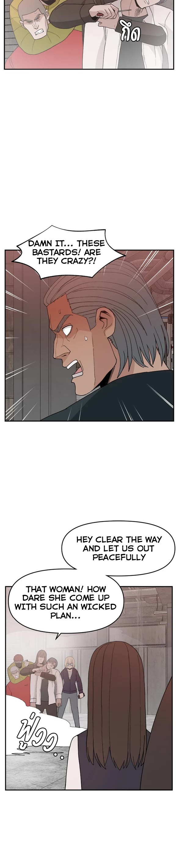 Villain Classroom chapter 52 page 22