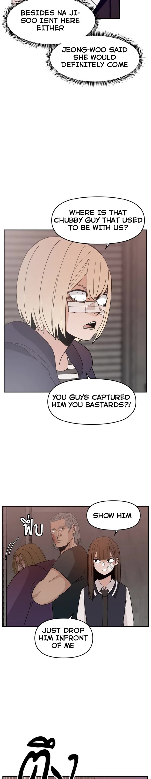 Villain Classroom chapter 52 page 24
