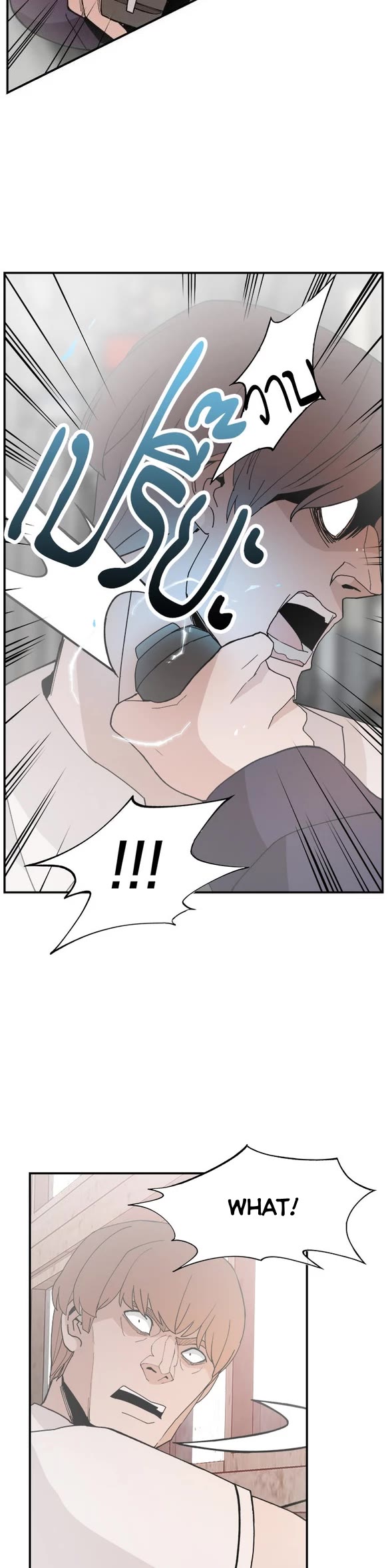 Villain Classroom chapter 52 page 5