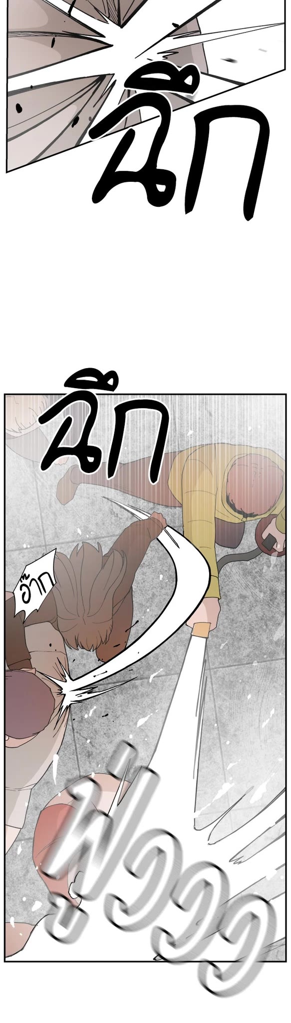 Villain Classroom chapter 52 page 9