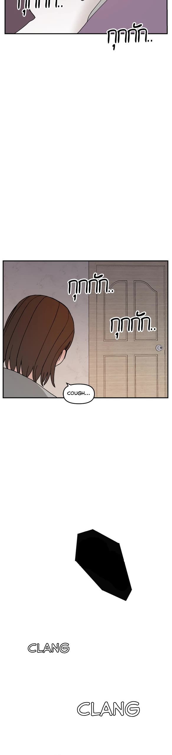 Villain Classroom chapter 53 page 15