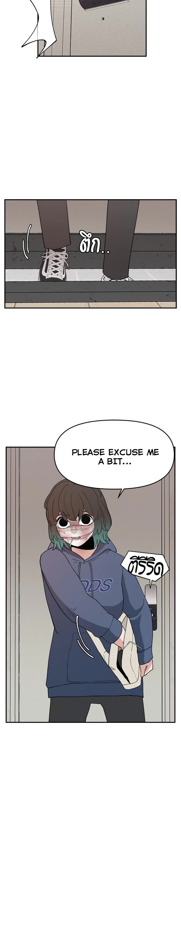 Villain Classroom chapter 53 page 17