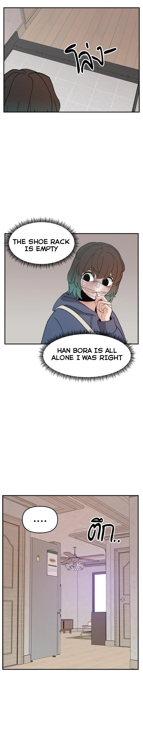 Villain Classroom chapter 53 page 18