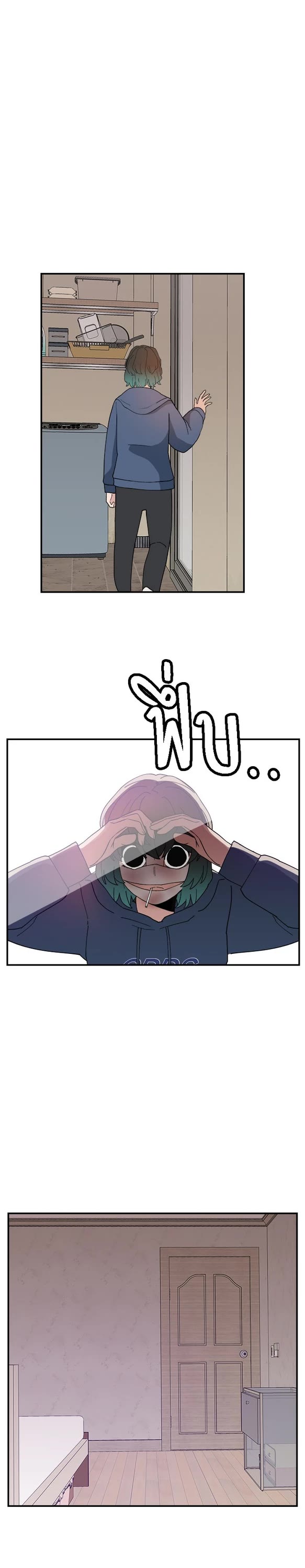 Villain Classroom chapter 53 page 27