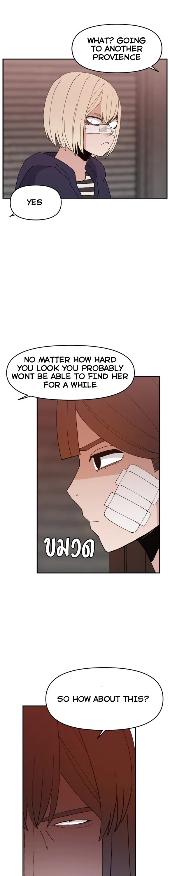 Villain Classroom chapter 53 page 33