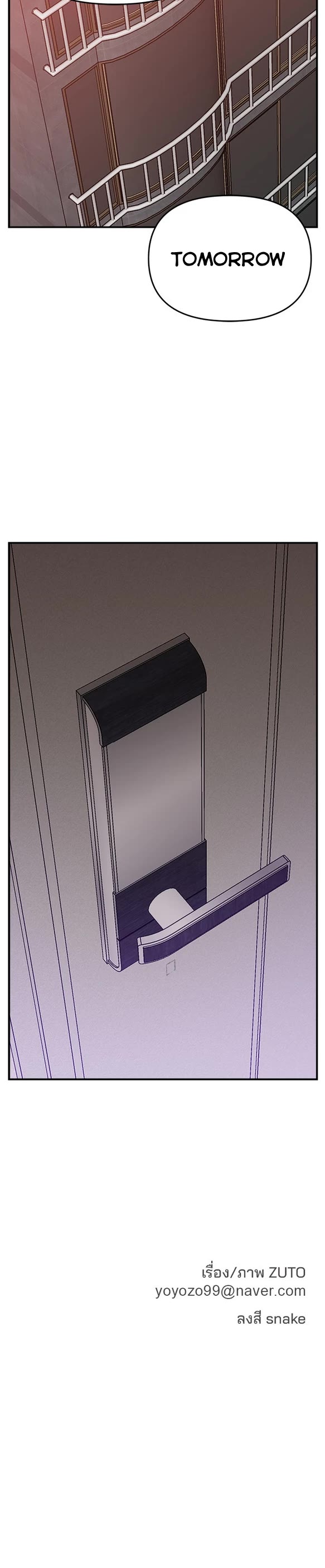 Villain Classroom chapter 53 page 40