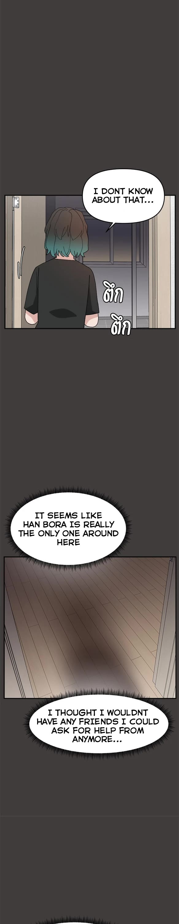 Villain Classroom chapter 53 page 6
