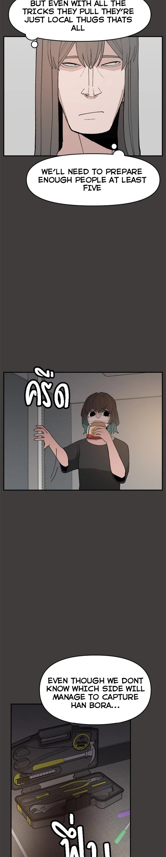 Villain Classroom chapter 53 page 8
