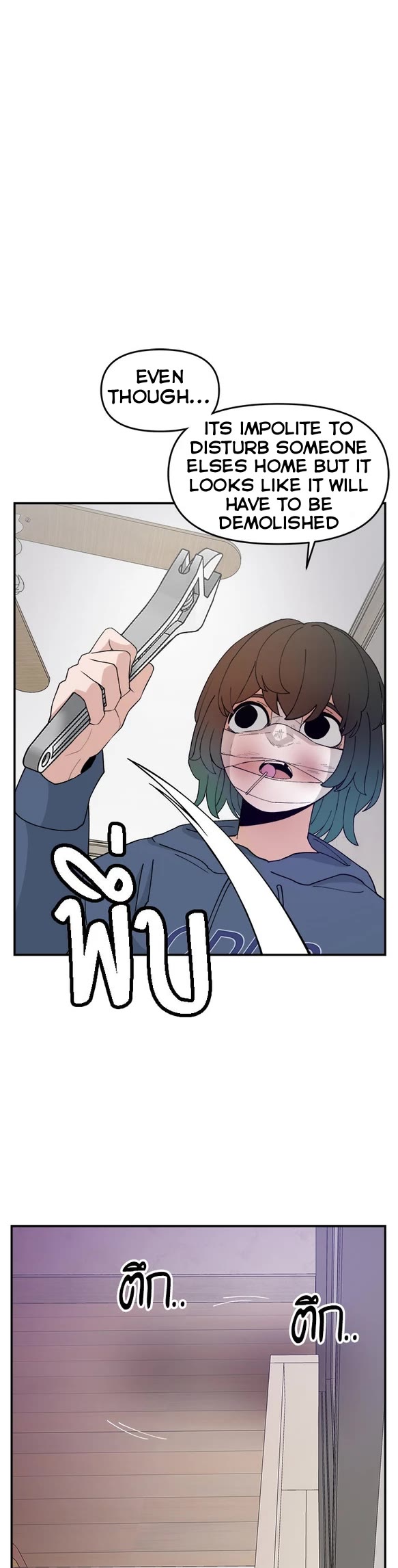 Villain Classroom chapter 54 page 14