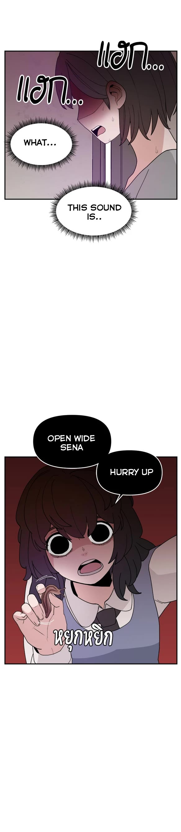 Villain Classroom chapter 54 page 24
