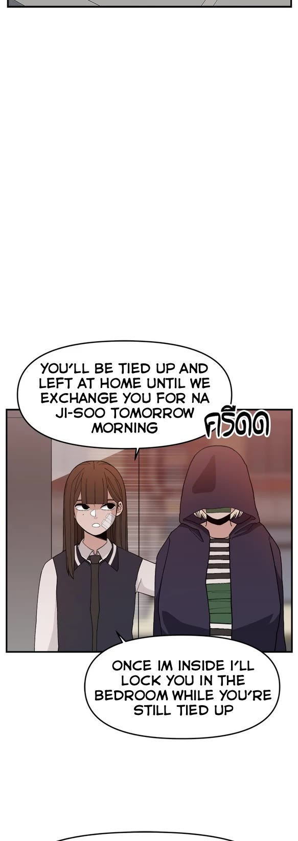 Villain Classroom chapter 54 page 34