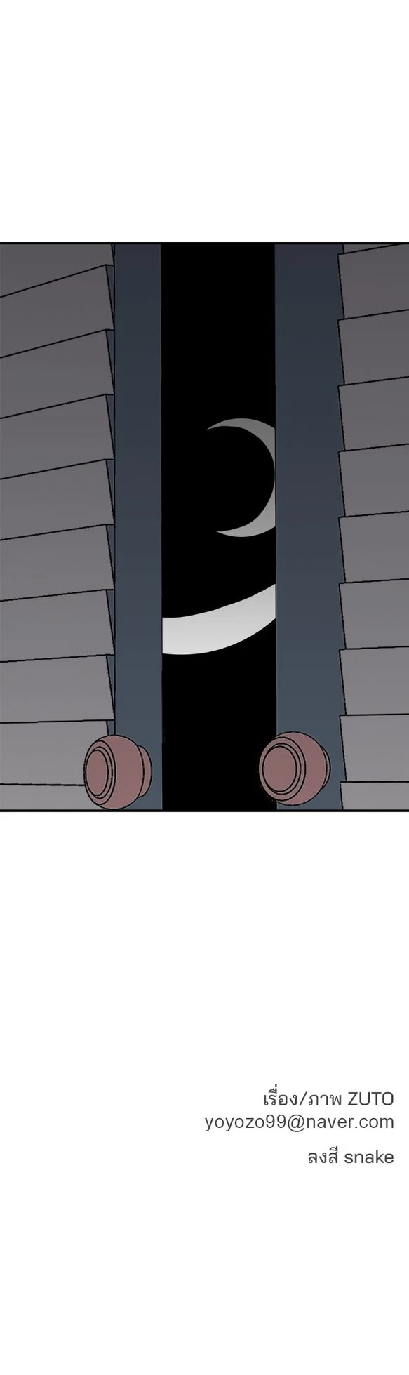 Villain Classroom chapter 54 page 38