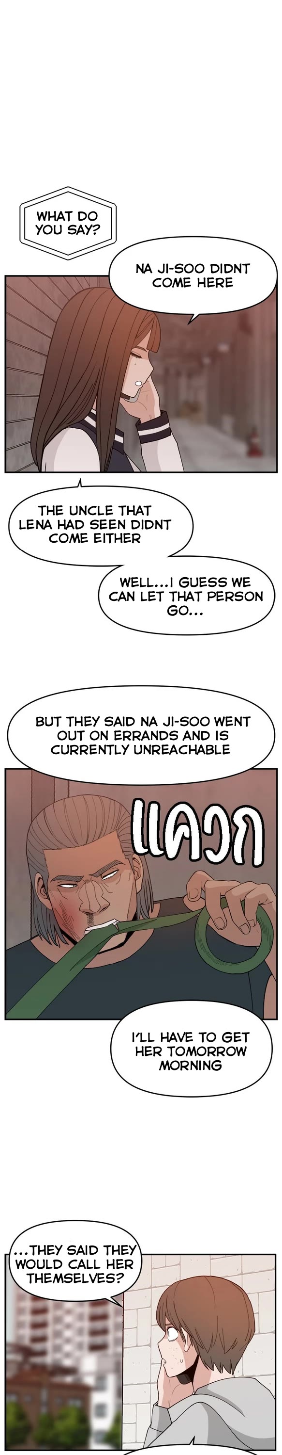 Villain Classroom chapter 54 page 6