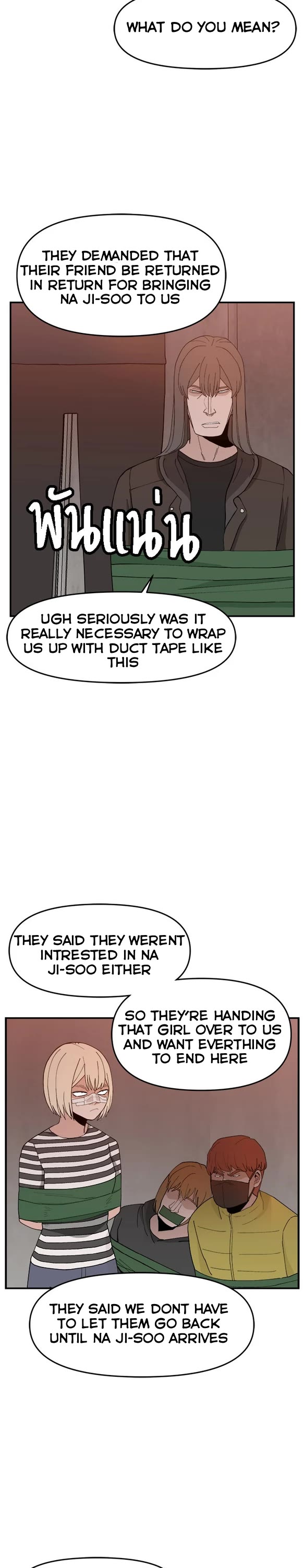 Villain Classroom chapter 54 page 7