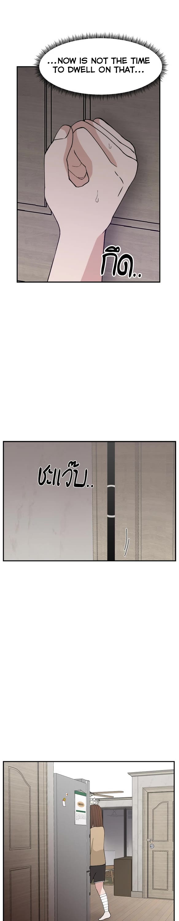 Villain Classroom chapter 55 page 12