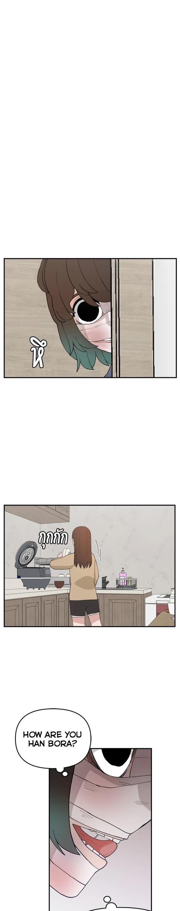 Villain Classroom chapter 55 page 15