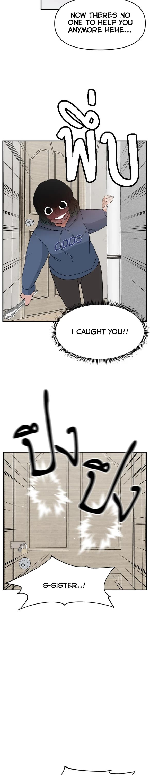 Villain Classroom chapter 55 page 16