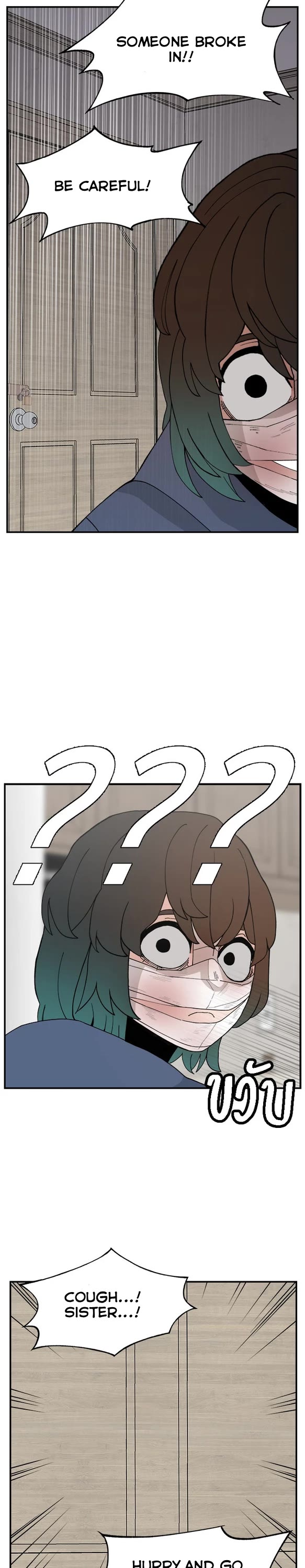 Villain Classroom chapter 55 page 17