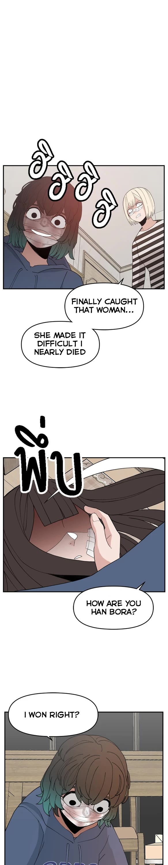 Villain Classroom chapter 55 page 32