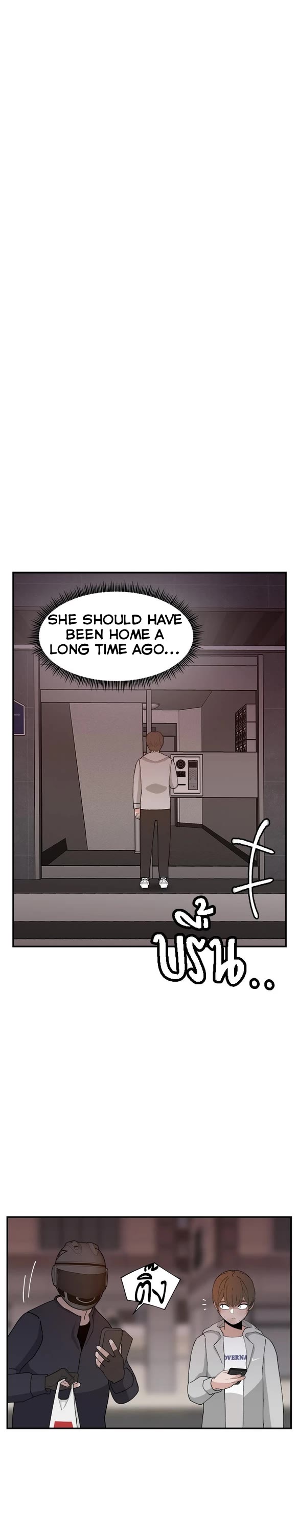 Villain Classroom chapter 55 page 37