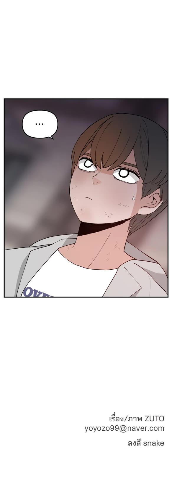 Villain Classroom chapter 55 page 39