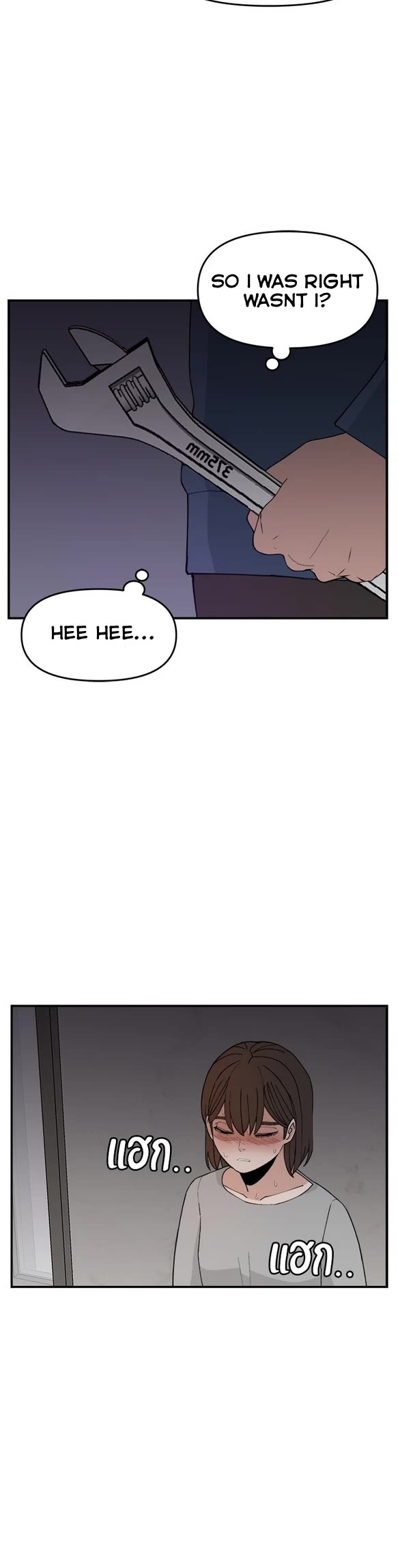 Villain Classroom chapter 55 page 4
