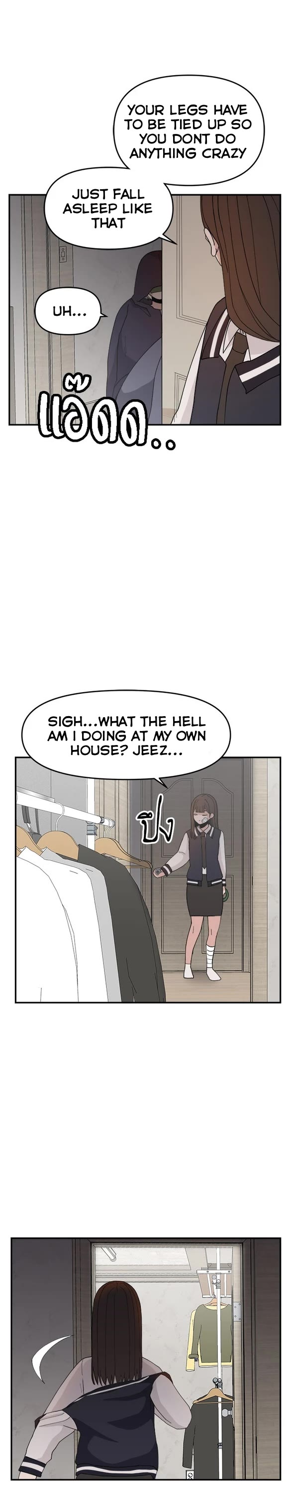 Villain Classroom chapter 55 page 7