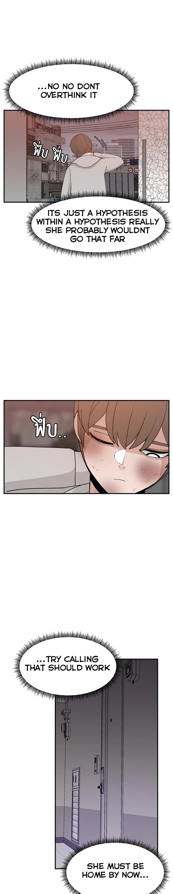Villain Classroom chapter 56 page 17