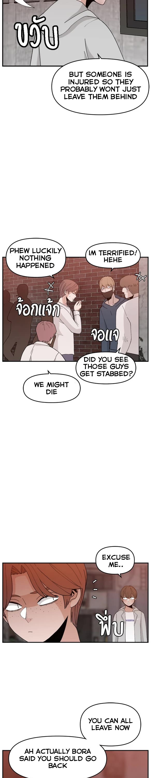Villain Classroom chapter 56 page 21