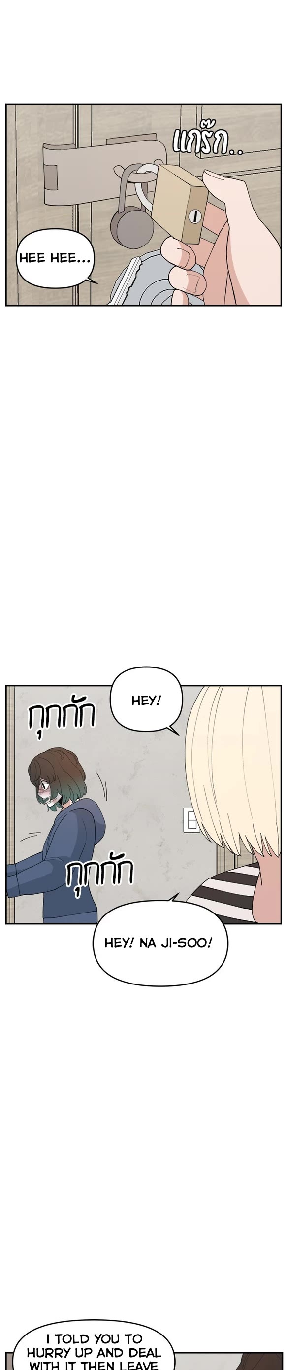 Villain Classroom chapter 56 page 24