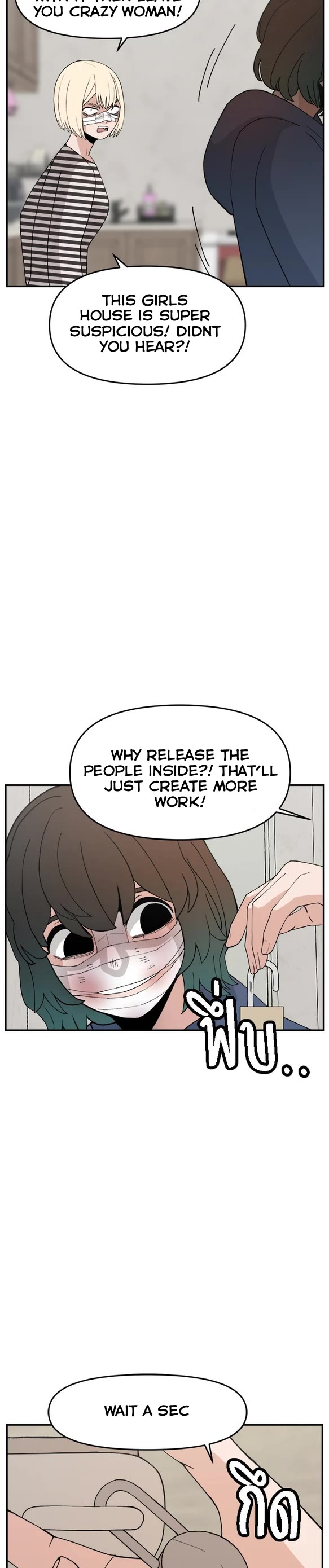 Villain Classroom chapter 56 page 25