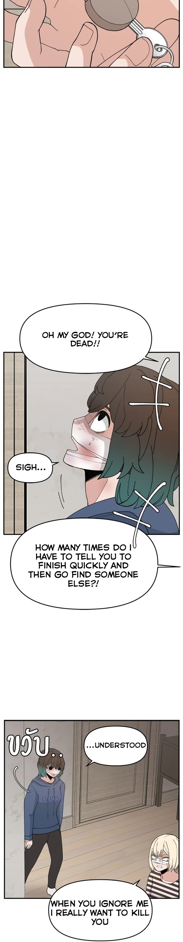 Villain Classroom chapter 56 page 26