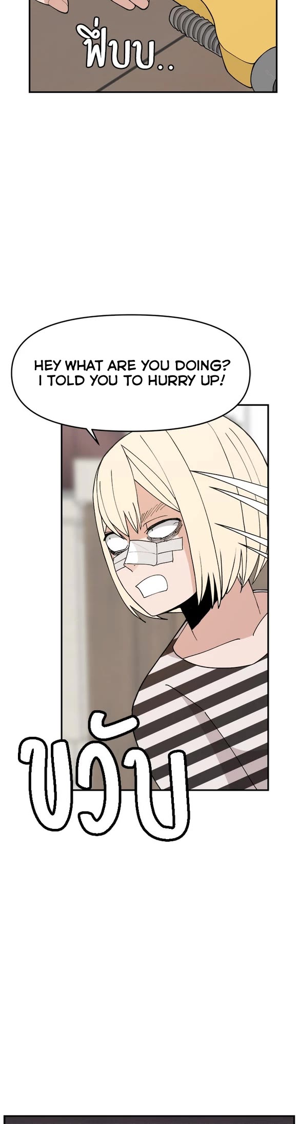 Villain Classroom chapter 56 page 28