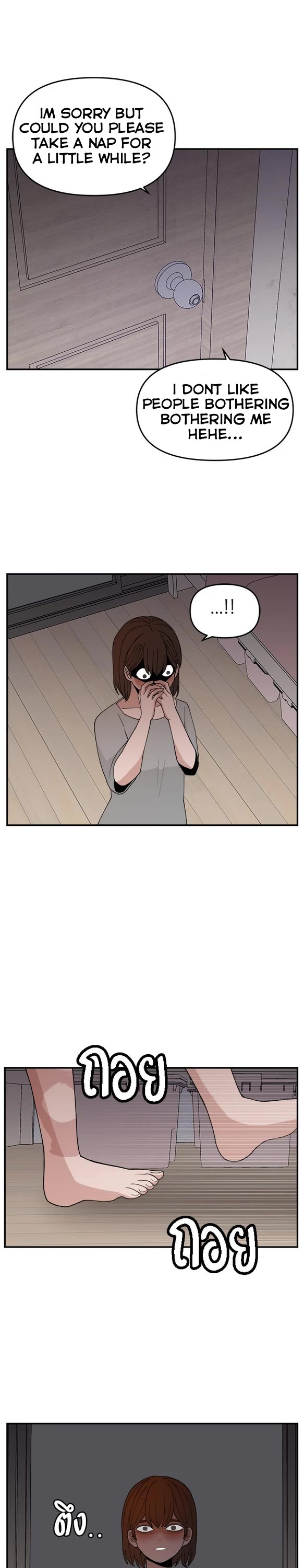 Villain Classroom chapter 56 page 30