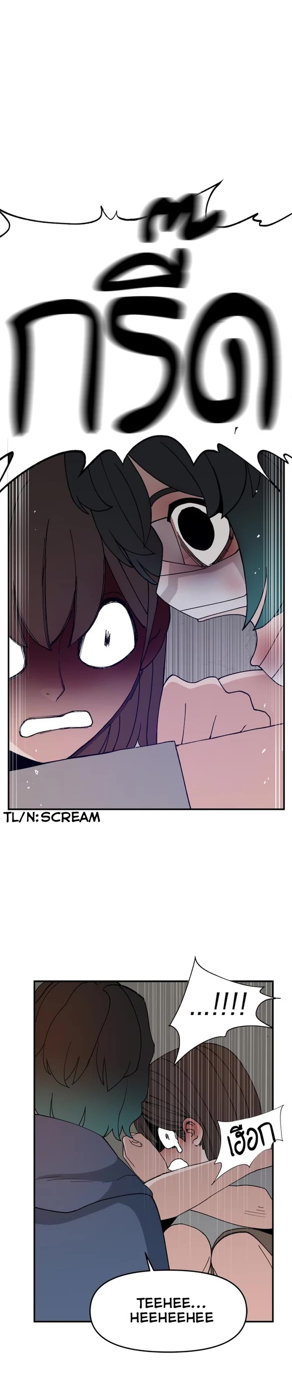Villain Classroom chapter 56 page 35