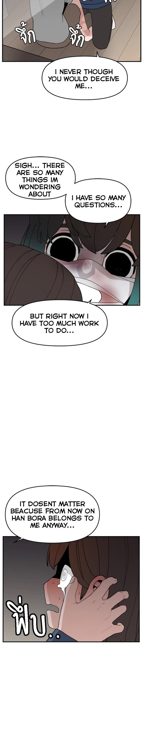 Villain Classroom chapter 56 page 37