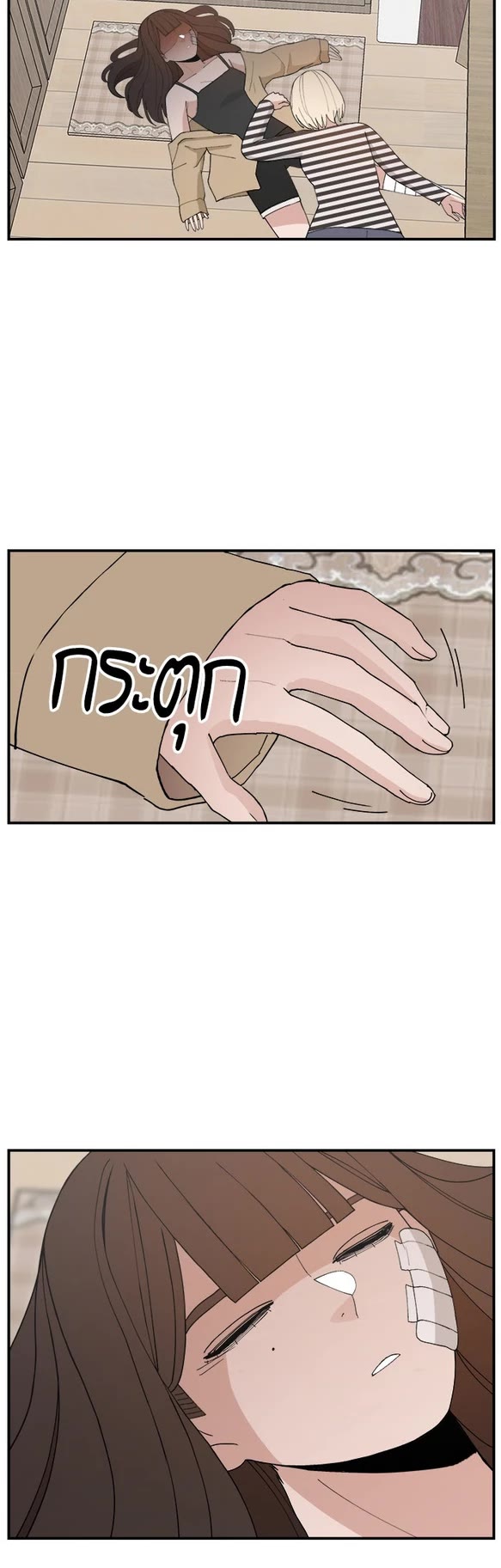 Villain Classroom chapter 56 page 39
