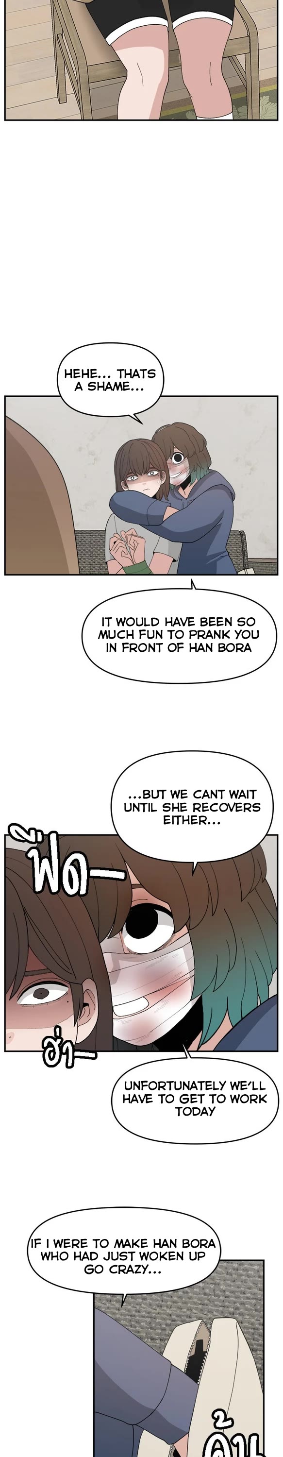 Villain Classroom chapter 57 page 14