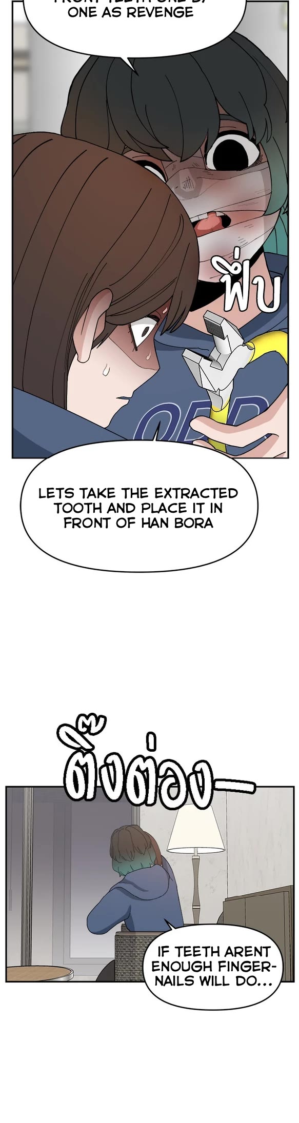 Villain Classroom chapter 57 page 16