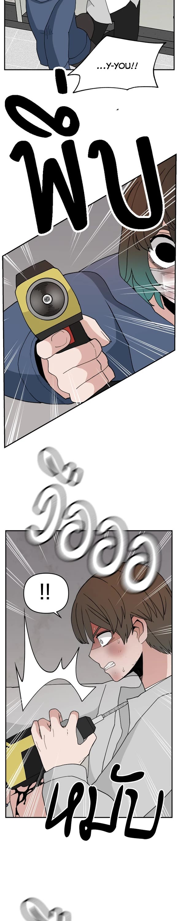 Villain Classroom chapter 57 page 29