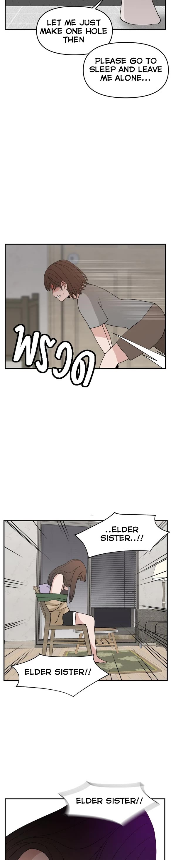 Villain Classroom chapter 57 page 32