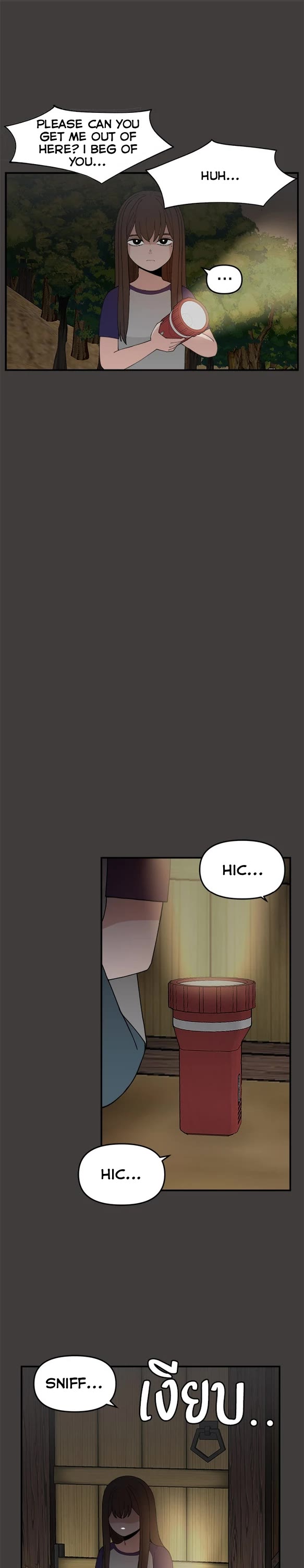 Villain Classroom chapter 57 page 4