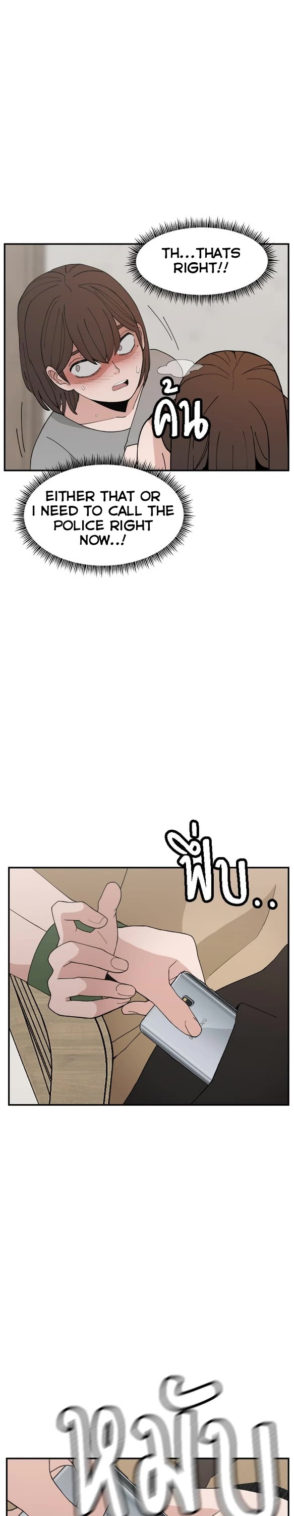 Villain Classroom chapter 57 page 47