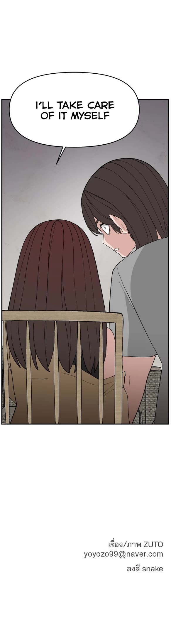 Villain Classroom chapter 57 page 49