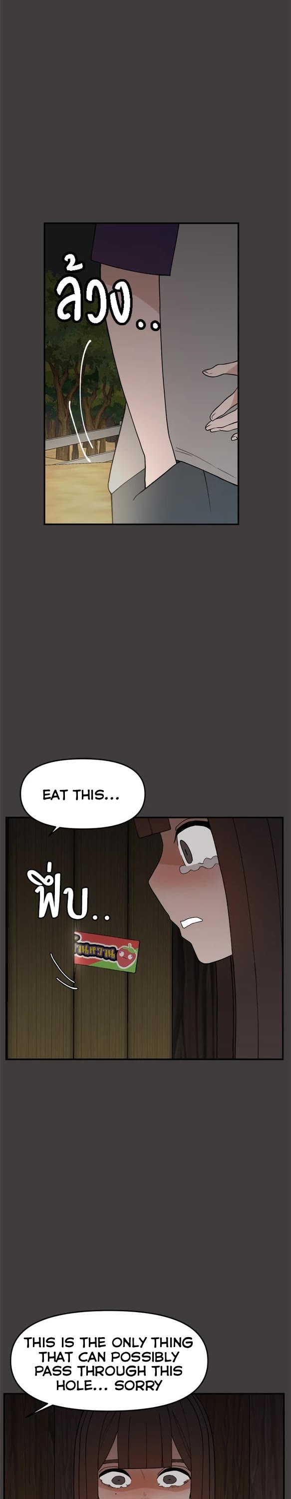 Villain Classroom chapter 57 page 9