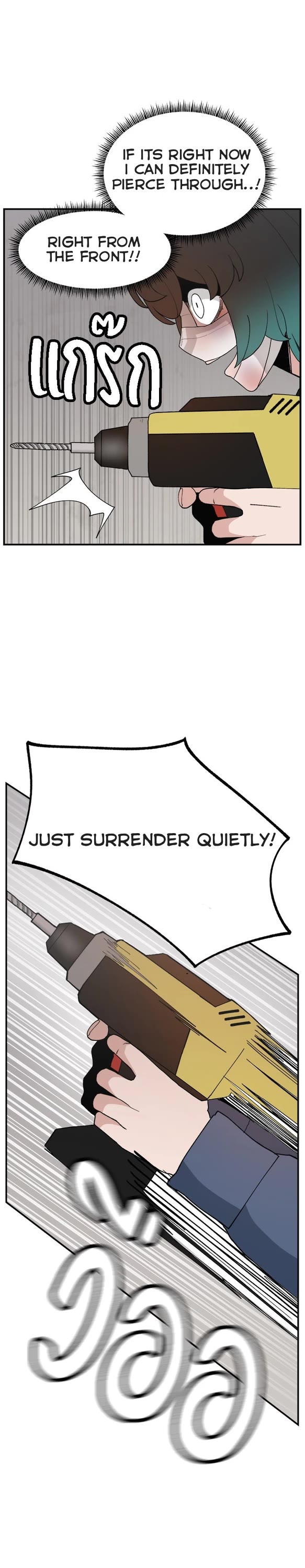 Villain Classroom chapter 58 page 11