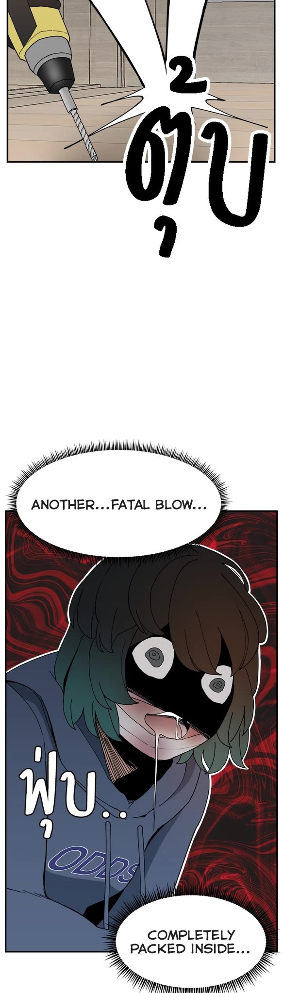 Villain Classroom chapter 58 page 15